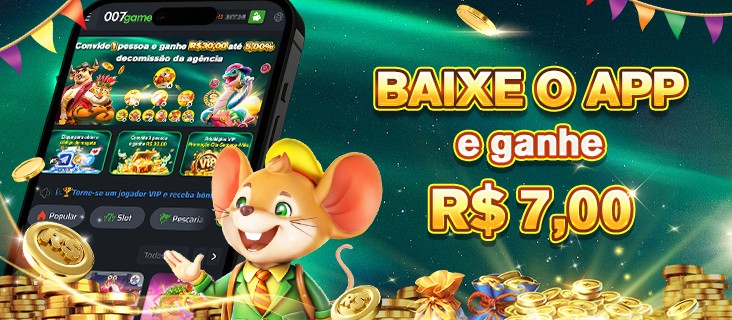 007GAME Rebate
